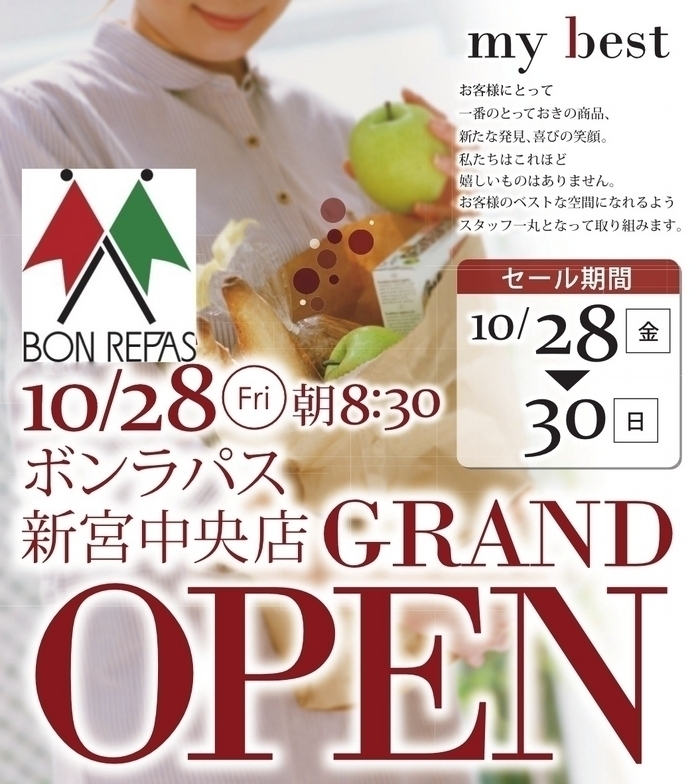 10/28�ʶ�ˡ֥ܥ��ѥ��������Ź�ץ����ɥ����ץ� !!