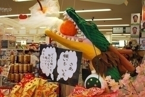 香椎店