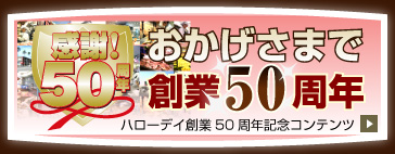 �϶�50��ǯ��ǰ������