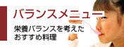�Х�󥹥�˥塼