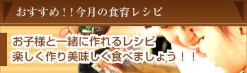 �������ᡪ������Υ쥷��