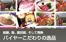 �Х��䡼�������ΰ���