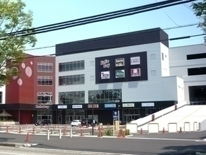 ハローパーク大手町店