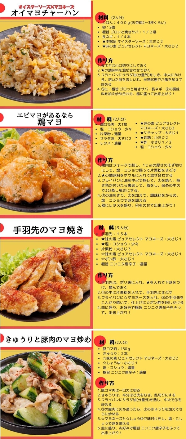 使い切りKeeeeep