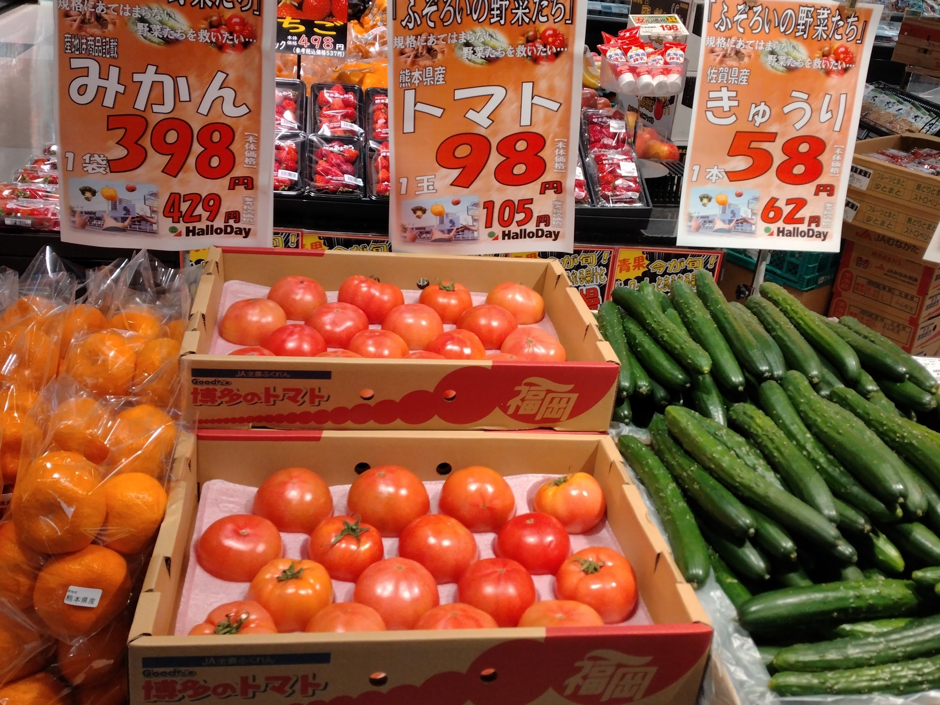 若松店