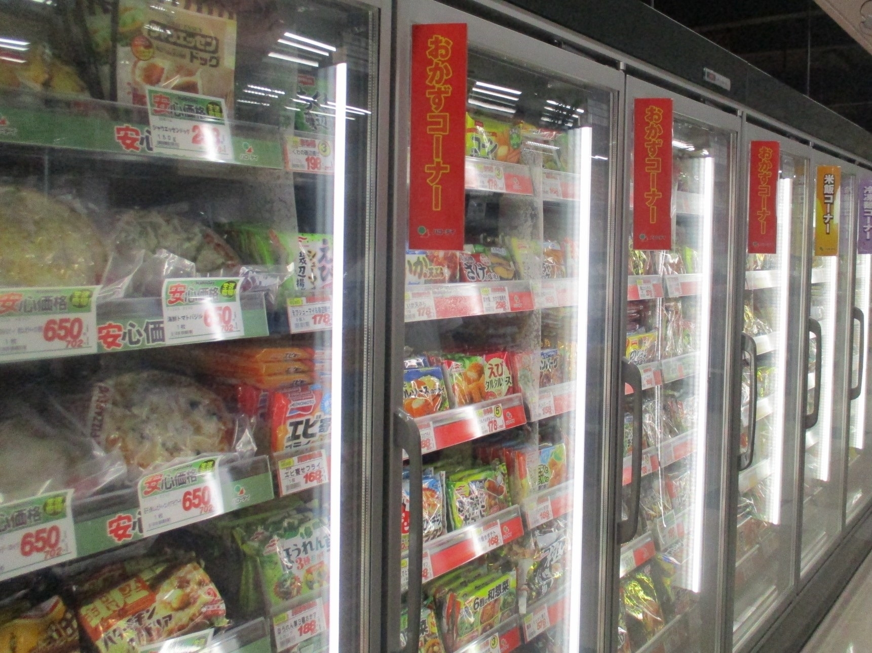 若松店