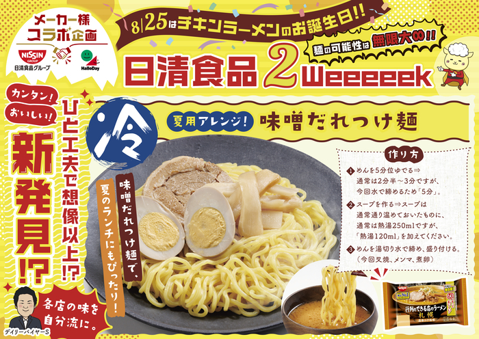 冷蔵品