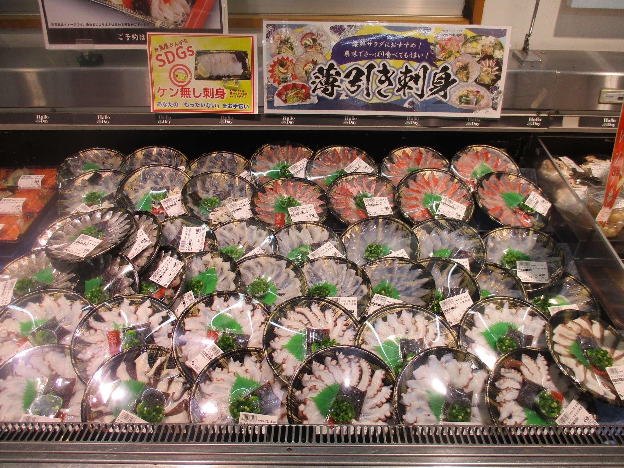 若松店
