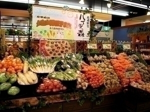 貫店