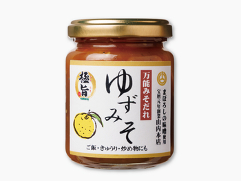 極旨 万能みそだれ ゆずみそ